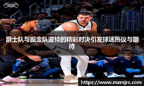 博鱼.体育官网