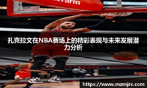 博鱼中国官方入口