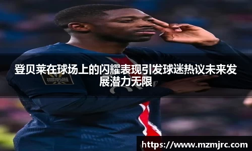 博鱼.体育官网