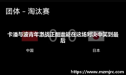 博鱼中国官方入口