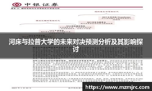 博鱼.boyu体育